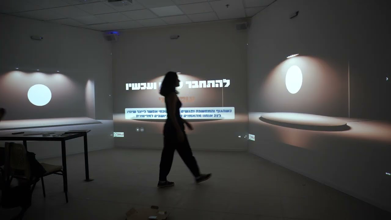 לשבור את הקיר בין למידה לטיפול רגשי