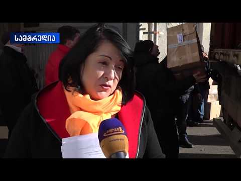 საქველმოქმედო  აქცია სამტრედიაში