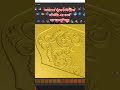 ফিরোজ তানভীর এর কাজ #cncsoftware