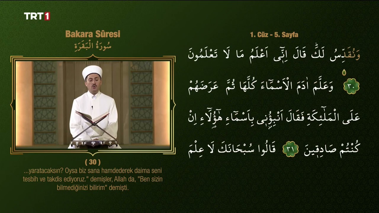 1. Cüz Mukabele - Hatmi Şerif - Kuran-ı Kerim - Adem Kemaneci