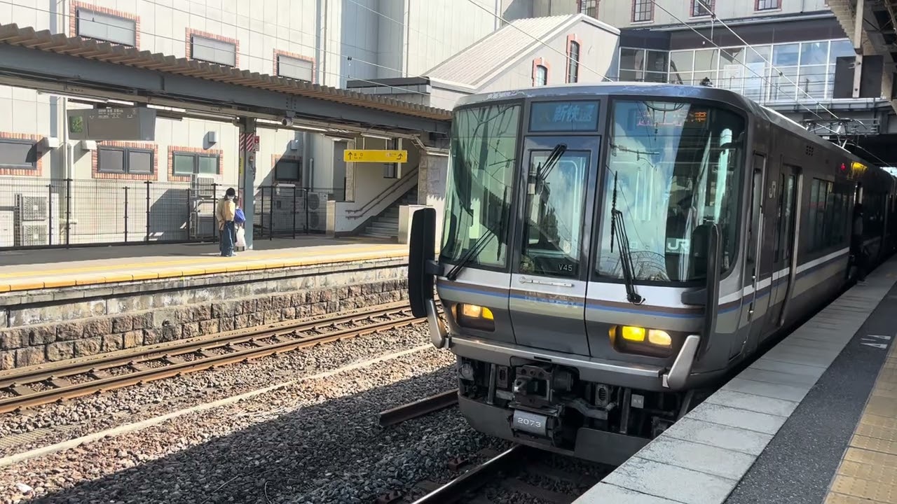 223系近江塩津行き 長浜駅発着