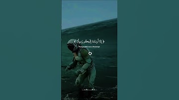 قرآن كريم | بصوت #عبدالرحمن_مسعد #تلاوة_خاشعة_تلاوة_هادئة_تلاوة#اكتب_شي_تؤجر_عليه #قرآن #اكسبلور #du