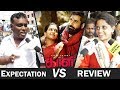 காளி சினிமா பப்ளிக் கருத்து - விஜய் ஆண்டனி   | InandOut cinema
