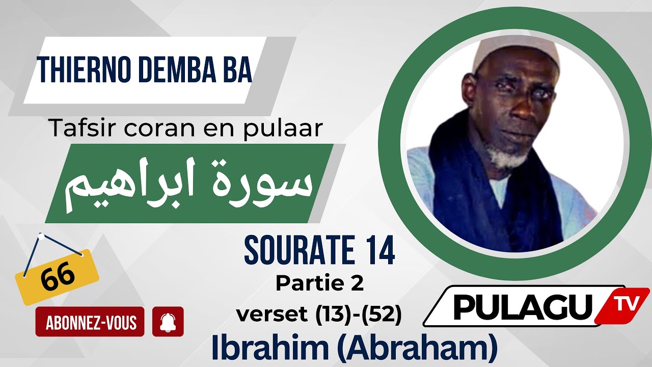 Tafsir Thierno Demba ba Sourate 14 Ibrahim Abraham