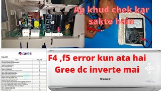 how to solve F4 Error code in gree dc inverter ac