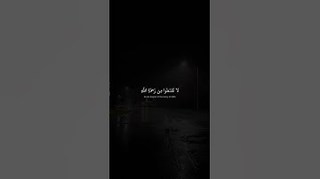 قُل يا عِبادِيَ الَّذينَ أَسرَفوا عَلى أَنفُسِهِم   محمد صديق المنشاوي   سورة الزمر