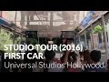Studio Tour (first car) 2016 at Universal Studios Hollywood