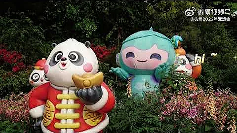 🐼杭州亚运会吉祥物打卡成都大熊猫繁育研究基地｜The mascots of Hangzhou Asian Games pay a visit to Chengdu｜Chengdu 2021｜成都大运会 - DayDayNews