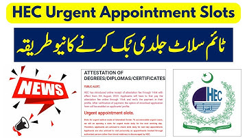 hec urgent appointment time slots how to book appointment hec attestation process #hec