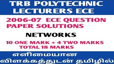 TRB POLYTECHNIC LECTURERS 2006-2007 ECE NETWORKS ANSWERS