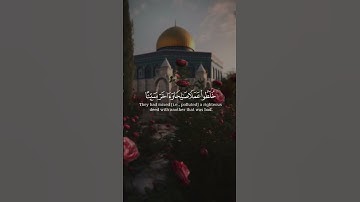وءاخرون اعترفوا بذنوبهم خلطوا عملًا صالحًا من سورة التوبة بصوت الشيخ يوسف المرهون