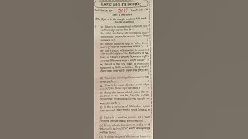 logic and philosophy question paper solved2019 only. 1mark question answer class 12