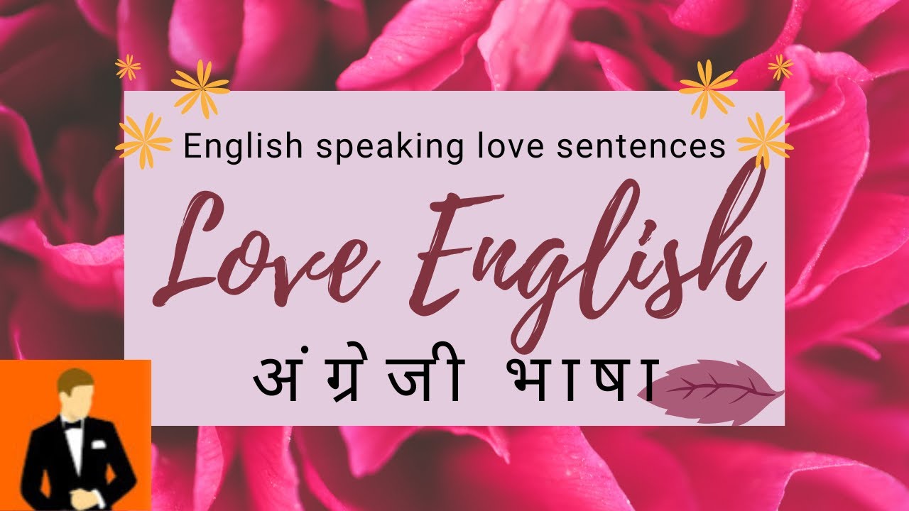 English Love Sentences In Nepali YouTube english-love-sentences-in-nepali-youtube