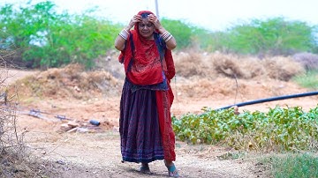 ठगों ने डोकरी के साथ किया धोखा ! ऐसी गलती आप कभी मत करना ! विश्वास बङा धोखा हैं ! DJC FILMS & MUSIC