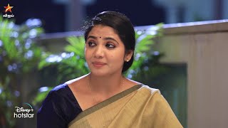 Chellamma-Vijay Tv Serial