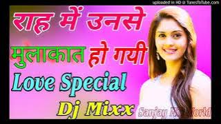 👉💖Raah Me Unse Mulaqat Ho Gayi DJ mix Sanjay 💖Meena💔