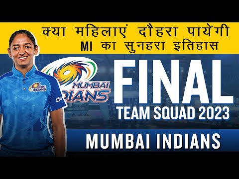 Mumbai Indians team squad 2023 WPL Team  WPL Auction 2023