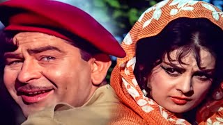 दीवाना मुझको लोग कहे HD - दीवाना - राज कपूर, सायरा बानो - मुकेश - 60s Hit Song