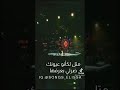 مثل كأنو عيونك صرلي بعرفها