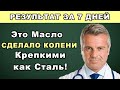 Отёки, тяжесть, варикоз? Делайте это каждый день — и забудете про боль