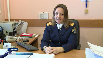 Как записаться к терапевту в Тюмени
