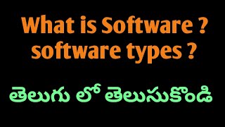 What is software in Telugu | Software types in Telugu | Grow smart | screenshot 2