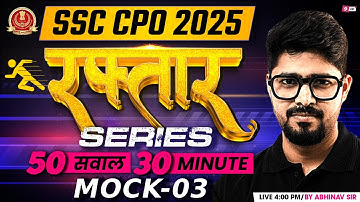 SSC CPO Top 50 Questions | SSC CPO Maths Mock Test 2025 | SSC CPO 2025 Maths by Abhinav Sir #3