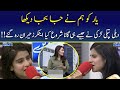 Little girl shocked everyone with her voice | 22 May 2021 | 92NewsHD
