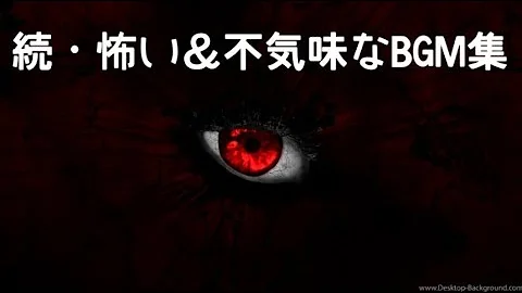 تحميل ドロシア ソウル Bgm