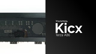 Распаковка усилителя Kicx Terza AB6