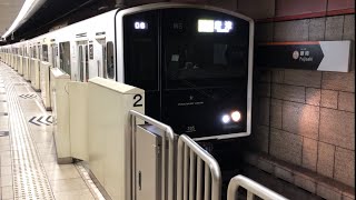 福岡市営地下鉄空港線305系快速列車