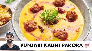 Punjabi Pakora Kadhi | My home-Style Recipe | मेरे घर जैसी पंजाबी पकोड़ा कढ़ी | Chef Sanjyot Keer screenshot 5