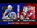 東海大学TRITONS vs 立命館大学PANTHERS【第43回定期交流戦】