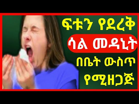 ቪዲዮ: ማክሮፖድ (ዓሣ)፡ በውሃ ውስጥ ካሉ ሌሎች ዓሦች ጋር ተኳሃኝነት