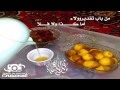 شهر البركه والصيام 