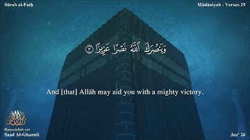سورة الفتح مترجمه بالانجليزية بصوت القارئ سعد الغامدي Surah Al Fath Translated To English