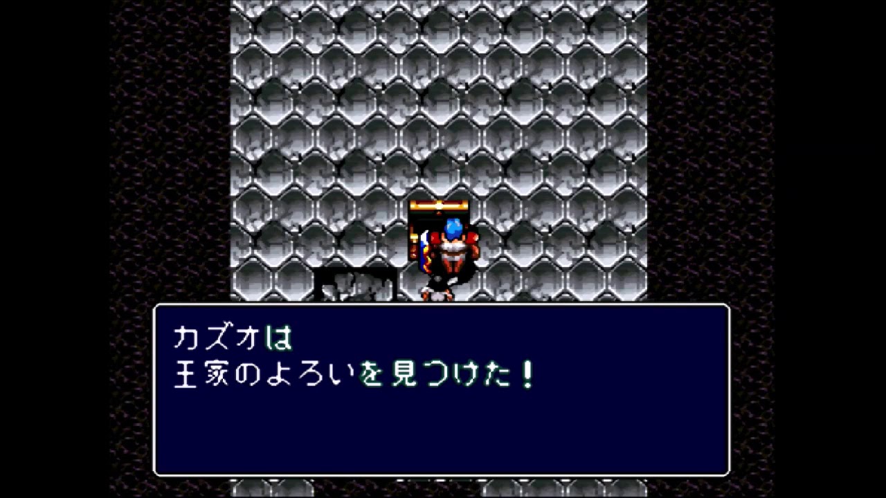 最も欲しかった 王家のよろい ドラクエ 王家のよろい 最も欲しかった 王家のよろい ドラクエ 王家のよろい