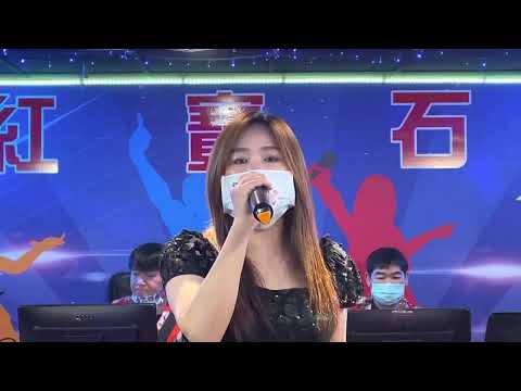 紅寶石2022年7月23日 氣質高雅 高;涵萱