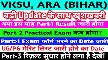 Vksu New Update | Vksu Part 1 Exam Form | Vksu Part 1 Result | Vksu Part 2 Practical | Vksu UG/PG |