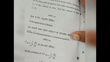 m.sc. 3rd sem 2018 previous year paper integral transform @nehachourey
