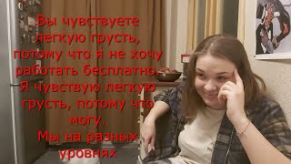 видео: Собеседование! Как много в этом звуке... картинка: Собеседование! Как много в этом звуке...