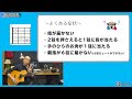 Cがキレイに鳴らない時はここに気をつけよう 初心者のためのギター講座[なつばやし]Amがキレイに鳴らない時も有効