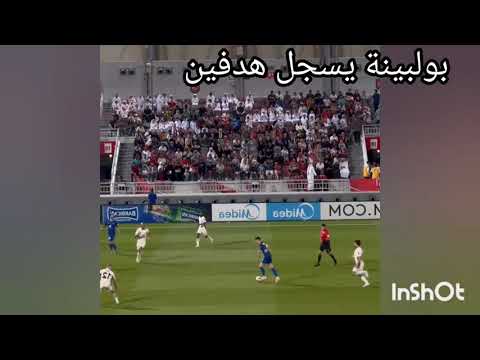 عادل بولبينة يهز شباك الاتحاد بهدفين حاسمين في دوري أبطال آسيا