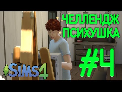 Video: Slik Starter Du Virksomheten Din I The Sims 4