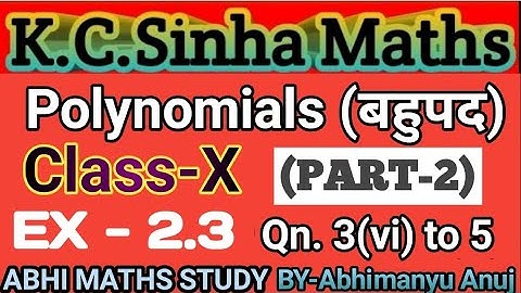 Polynomials ! बहुपद !  K. C. Sinha Maths Class-X EX- 2.3 (PART -2) By Abhimanyu Anuj