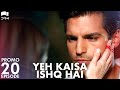 Yeh Kaisa Ishq Hai | Episode 20 Promo | Turkish Drama | Serkan Çayoğlu l Cherry Season | QD2Y
