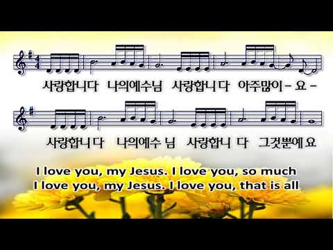 사랑합니다 나의 아버지 MR