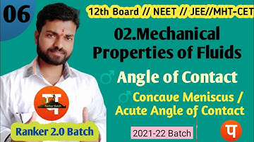 12th Physics Chapter 2 // Mechanical properties of fluids // Surface tension and surface energy