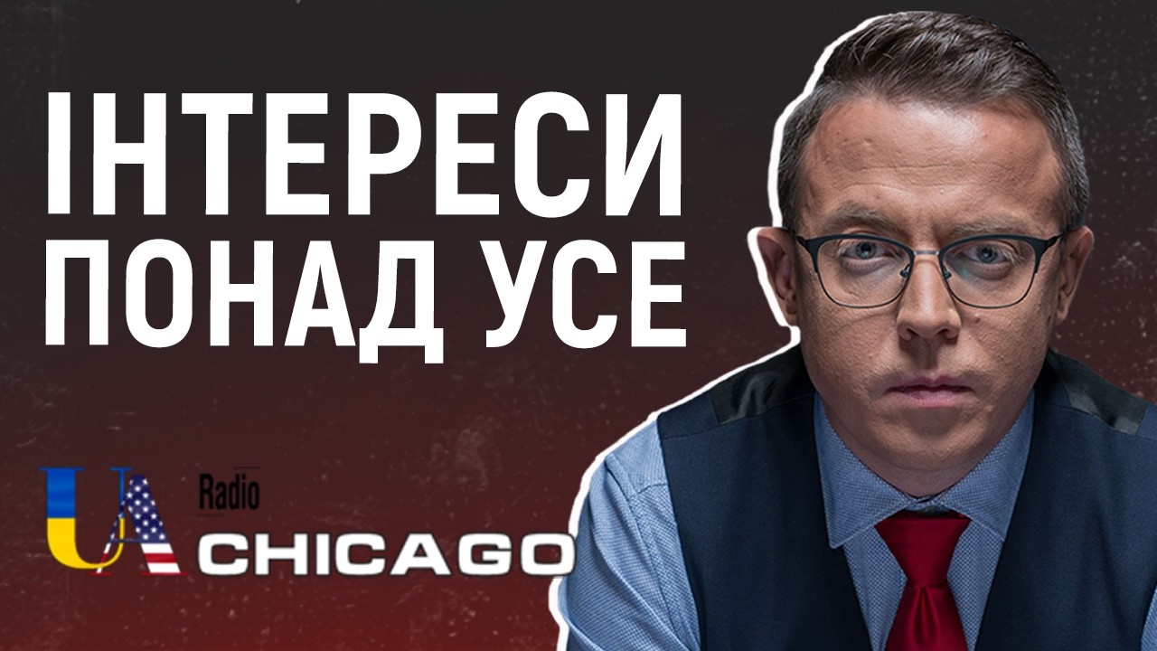 До світу апелюють ті, хто качав рос.нафту до 2026, а газ – до 2025 року. Дроздов, RadioUAChicago