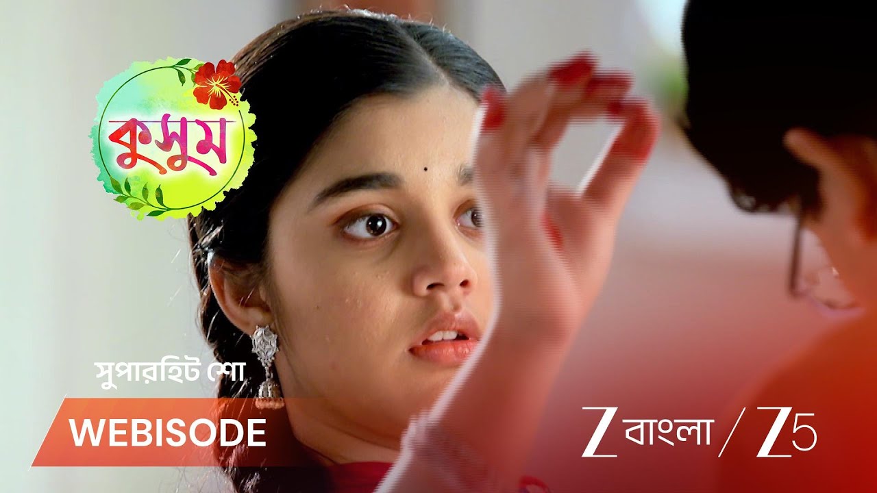 KUSUM | কুসুমকে আয়ুষ্মানের থেকে দূরে থাকার হুমকি দিল তার বাবা!